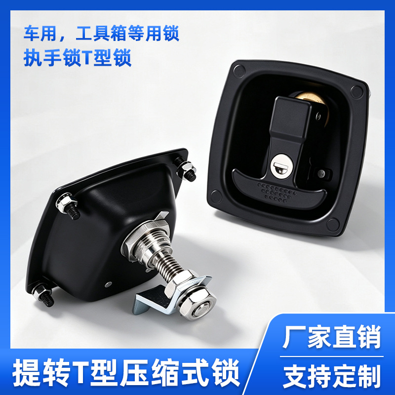 T型ハンドル付き圧縮ラッチ、RVトレーラー用ドアロック、鍵付 - Door Handle のレビューと価格